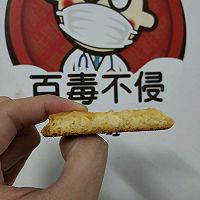 奶油风味挤花曲奇的做法图解8