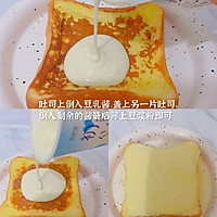 #丘比三明治#十分钟减脂早餐低脂豆乳漏奶华的做法图解4