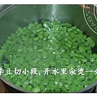 榄菜肉碎四季豆  的做法图解3