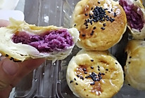 紫薯老婆饼的做法