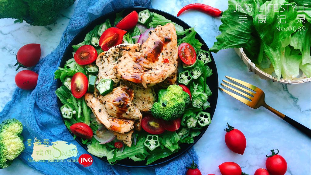 Delicious low calorie fat reduction meal -- Mexican chicken salad