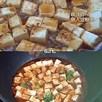 年夜饭红红火火四川十大名菜之麻婆豆腐的做法图解9