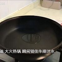 M3肉眼的煎制方法的做法图解4