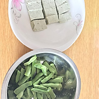 健康素菜之四季豆炒豆腐的做法图解2