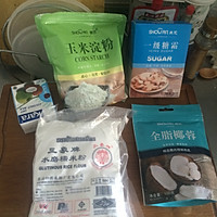 芒果糯米滋的做法图解1