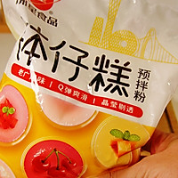营养美味兼备！红薯奶卷，软糯香甜 0失败！的做法图解1