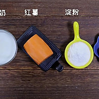 红薯奶肠 宝宝辅食食谱的做法图解1