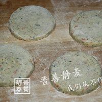 藜麦饼的做法图解5