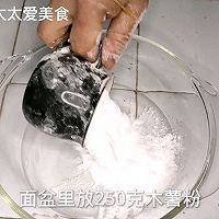 无添加颜值超高的水晶汤圆的做法图解10