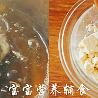 宝宝辅食-鲜虾豆腐糕的做法图解5