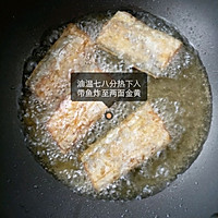 干炸带鱼的做法图解6