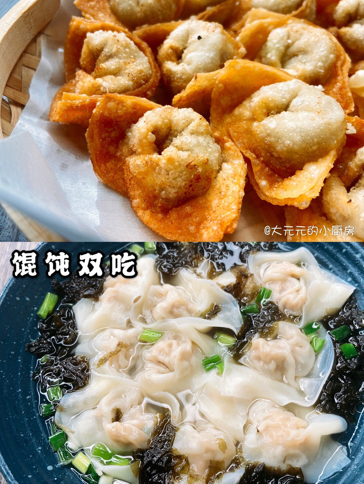 香脆炸馄饨&滑嫩汤馄饨，双倍满足‼️的做法