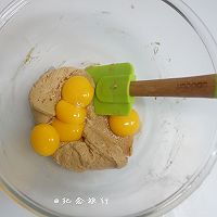 咖啡海盐戚风蛋糕（后蛋法）的做法图解5