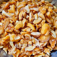 川贝枇杷膏的做法图解6