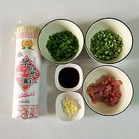 青椒豆角打卤面的做法图解1