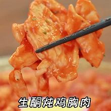 （塑形紧致）生酮炖鸡胸肉