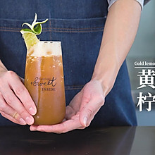 夏季爆品柠檬茶水果茶教程-喜茶在推的黄金柠檬红茶的做法