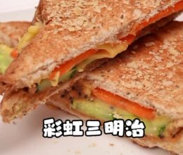 （全家的营养早餐）彩虹三明治的做法