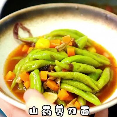 （健脾养胃）山药花椰剪刀面
