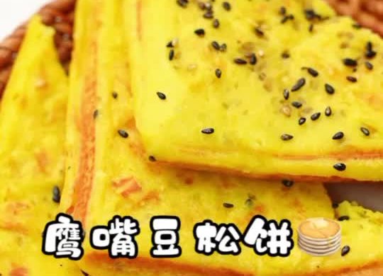 （手脚冰凉女生看过来）高蛋白鹰嘴豆松饼