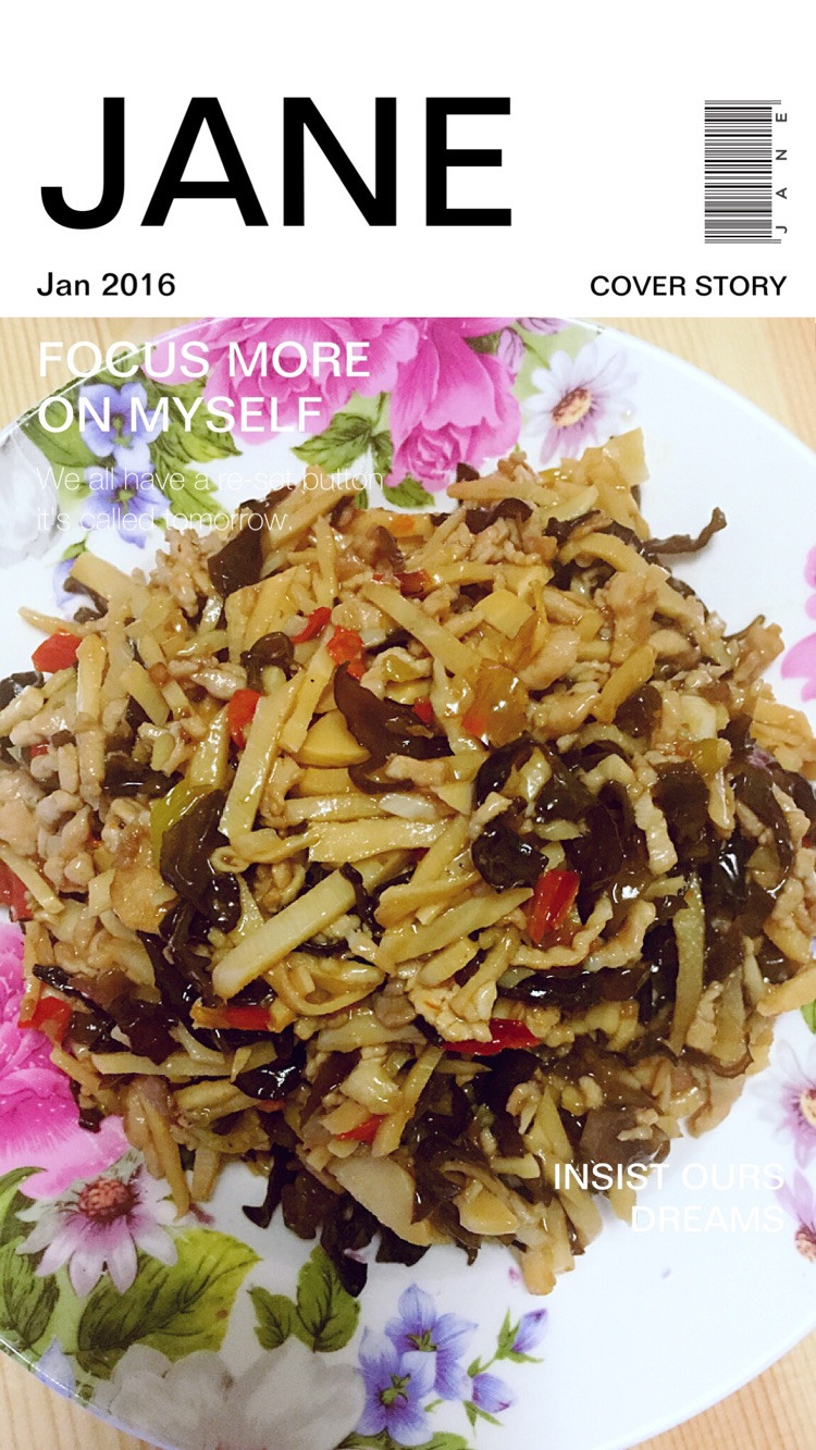鱼香肉丝的做法