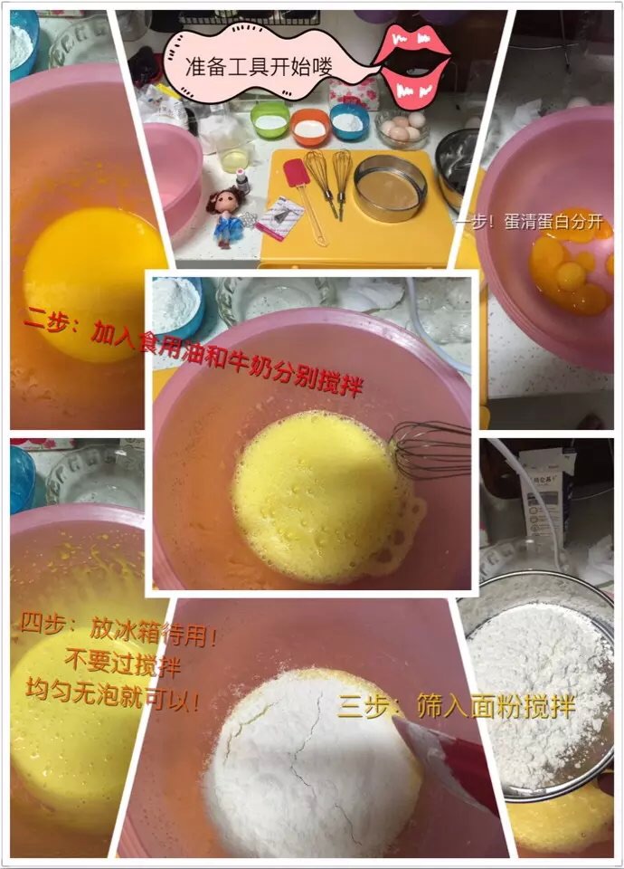 娃娃生日蛋糕的做法图解2