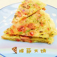 披萨大饼的做法图解3