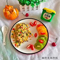 酱炒无米炒饭减肥期也能吃饱的做法图解12