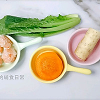 11M+杂蔬虾仁汤饭：宝宝辅食营养食谱菜谱的做法图解1
