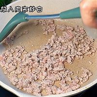 #东古滋味 幸福百味#肉沫山药绘丸子的做法图解4