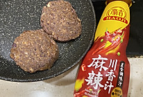 紫薯饼 #龙年好运来 乐享豪吉味#的做法