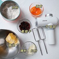 零失败的葡萄干奶酥｜一口一个停不下来的做法图解1