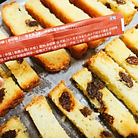 宝宝喜欢的小零食 蜂蜜牛奶烤面包干#单挑夏天#的做法图解6