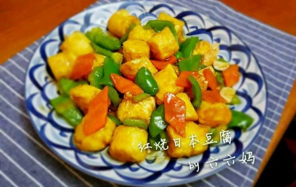 红烧日本豆腐