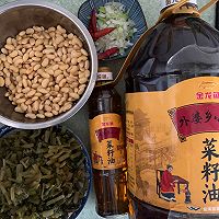 #福气年夜菜#雪菜炒黄豆的做法图解3