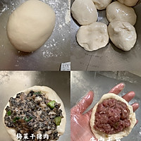 满屋飘香的梅菜干锅盔•烤箱版的做法图解1