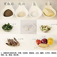 鲜虾土豆泥的做法图解1