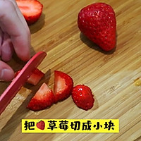 #美食视频挑战赛#草莓香橙布丁杯的做法图解8