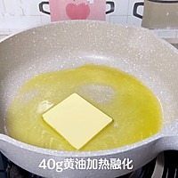 #安佳佳倍容易圣诞季#牛轧糖的做法图解1