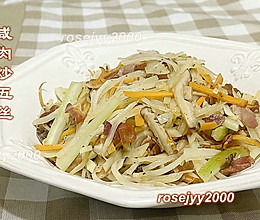 #中秋节还可以这么过#咸肉炒四丝的做法