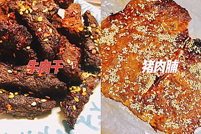 自制美味的小零食牛肉干猪肉脯鸡肉脯啦～（没有烤箱也可以哦）