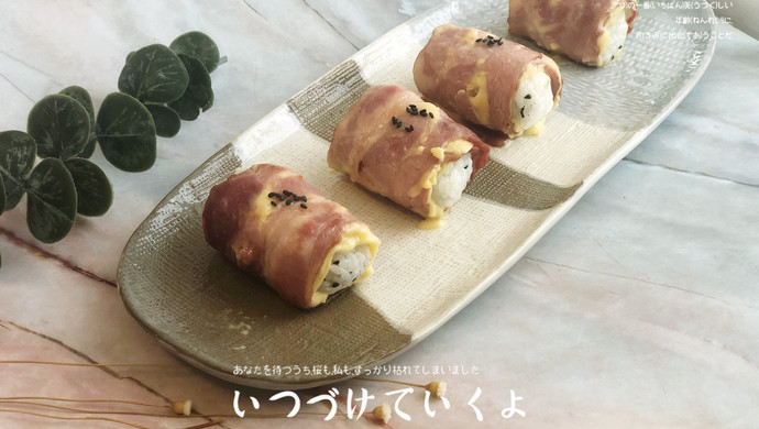 培根芝士饭团