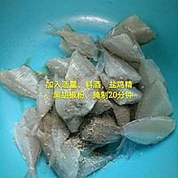 软炸扒皮鱼的做法图解1