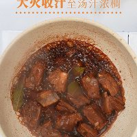 红烧排骨的做法图解10