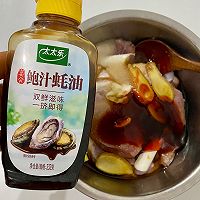 #开启观赛嗨吃局#蜜汁叉烧肉的做法图解4