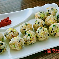 海苔肉松饭团的做法图解7