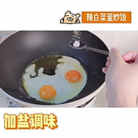 辣白菜蛋炒饭（黄油版）的做法图解3