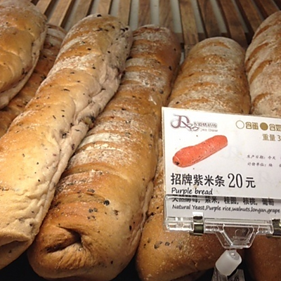 经典复刻：好吃的核桃紫米馅面包条（上海人道烘焙坊招牌）