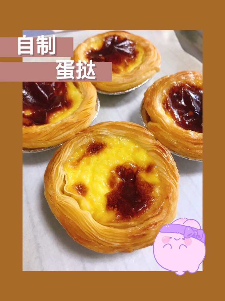 教你如何完美复刻KFC蛋挞，轻松简单的做法