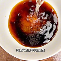 风味茄子～家常做法超简单的做法图解2